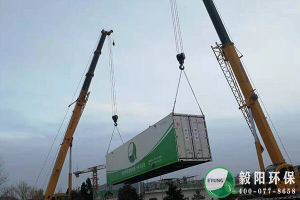 祝賀我公司簽約靖遠縣城區(qū)污水處理廠改擴建工程項目
