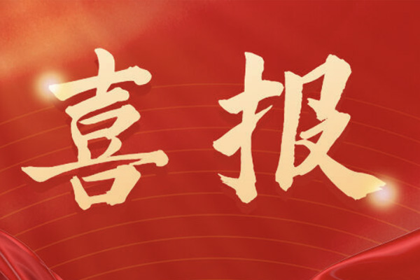 喜報(bào)！祝賀我司簽訂關(guān)于新疆某大型煤炭公司的污水VOCs治理項(xiàng)目