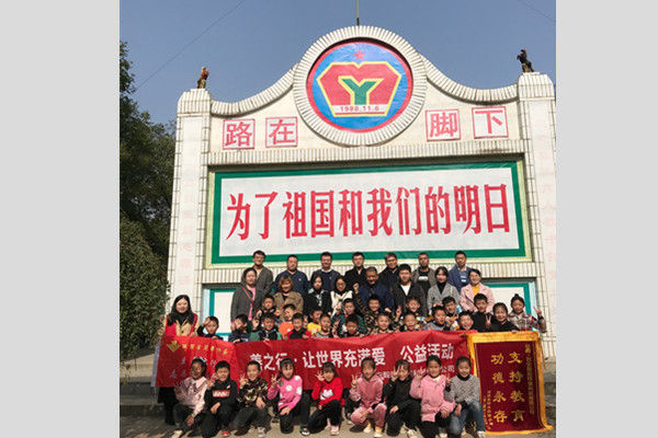 情系祖國花朵，關(guān)注苦難兒童