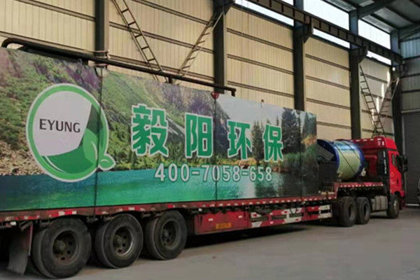 祝賀我公司簽約通城縣市政污水體化預(yù)制泵站項目