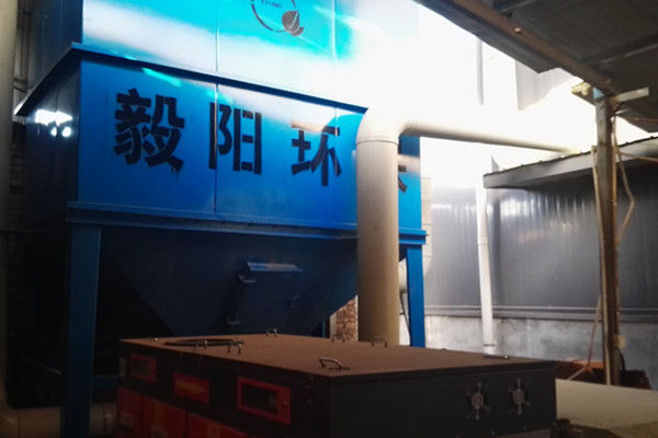 西安戶縣噴漆廠低溫等離子廢氣處理項目