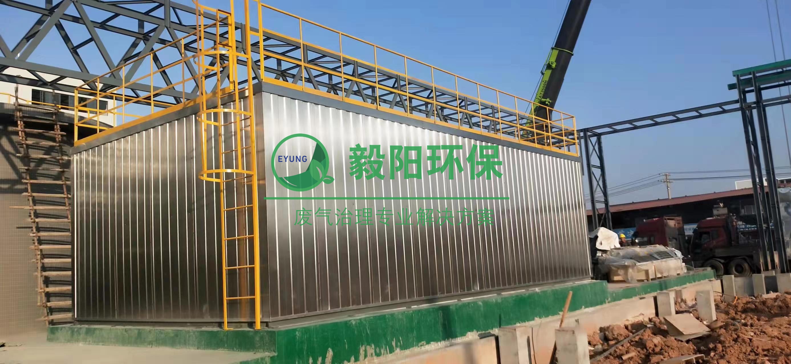 祝賀我司簽約宜昌邦普環(huán)保科技有限公司VOC收集處理裝置
