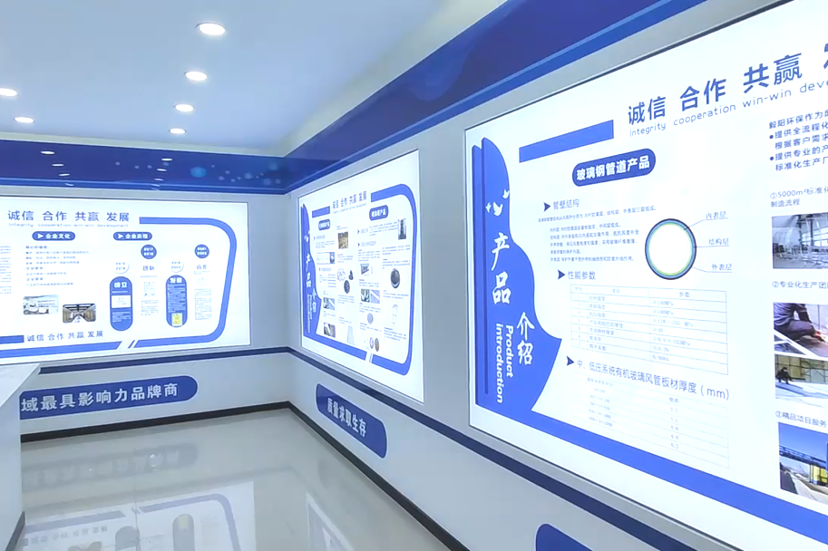 毅陽環(huán)保企業(yè)展廳順利完工，開啟企業(yè)參觀新體驗(yàn)！