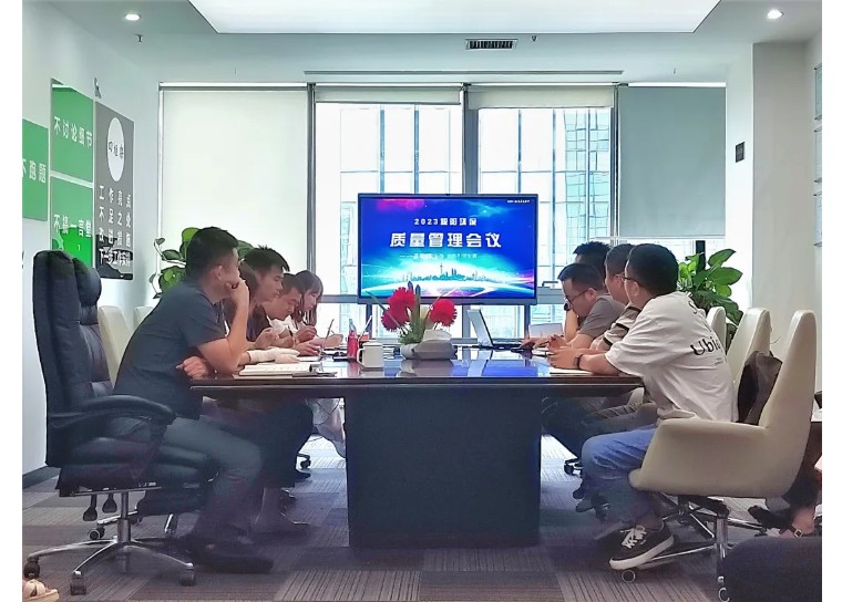 狠抓質(zhì)控，夯實(shí)工程質(zhì)量 | 毅陽環(huán)保召開質(zhì)量專題會(huì)議