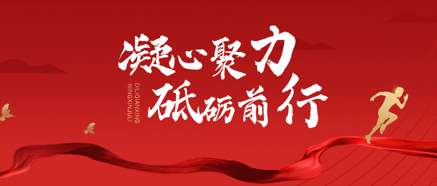 堅守平凡崗位 奉獻書寫擔當 | 致敬！中秋國慶假期堅守崗位的毅陽
