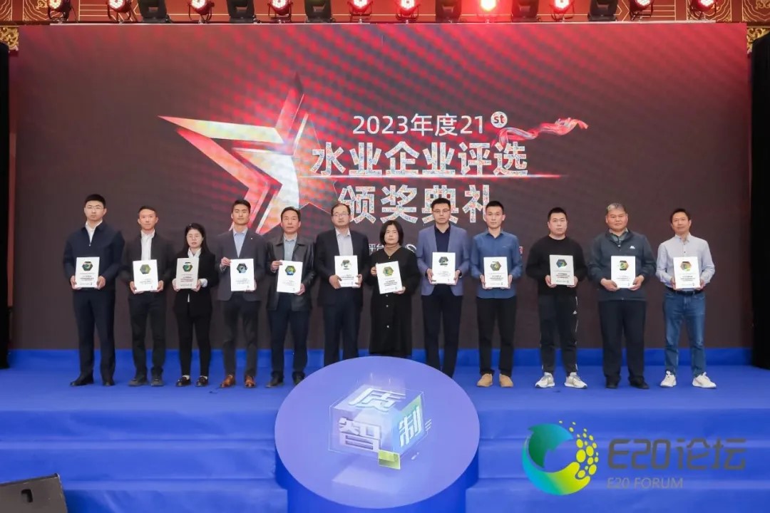 恭賀！毅陽環(huán)保榮獲“2023年度水業(yè)市政環(huán)境領域領先企業(yè)—污水生物除臭年度成長”稱號
