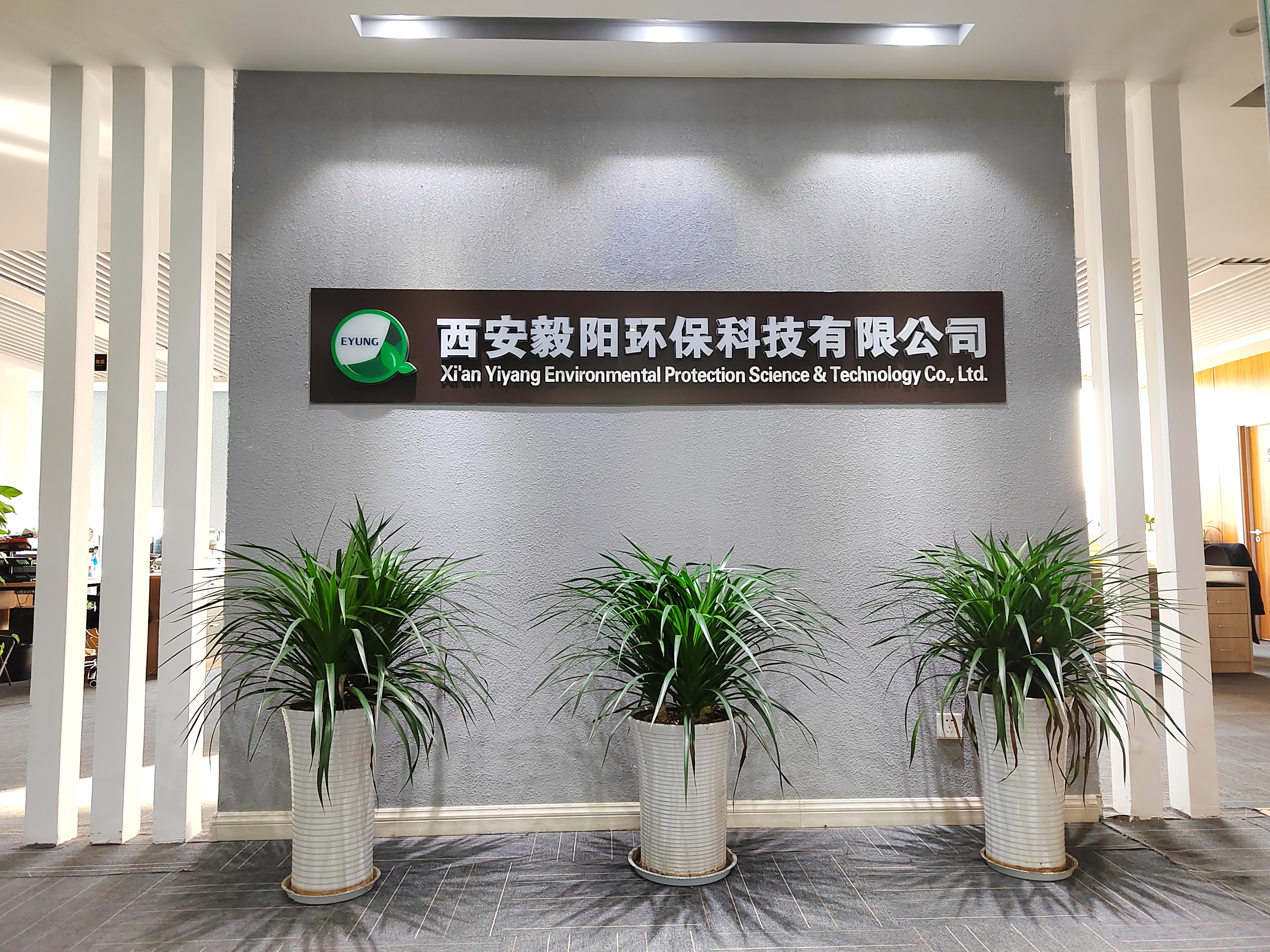 迎接新挑戰(zhàn)，開啟新篇章，毅陽環(huán)保惡臭/VOC協(xié)同治理解決方案宣傳冊上線！
