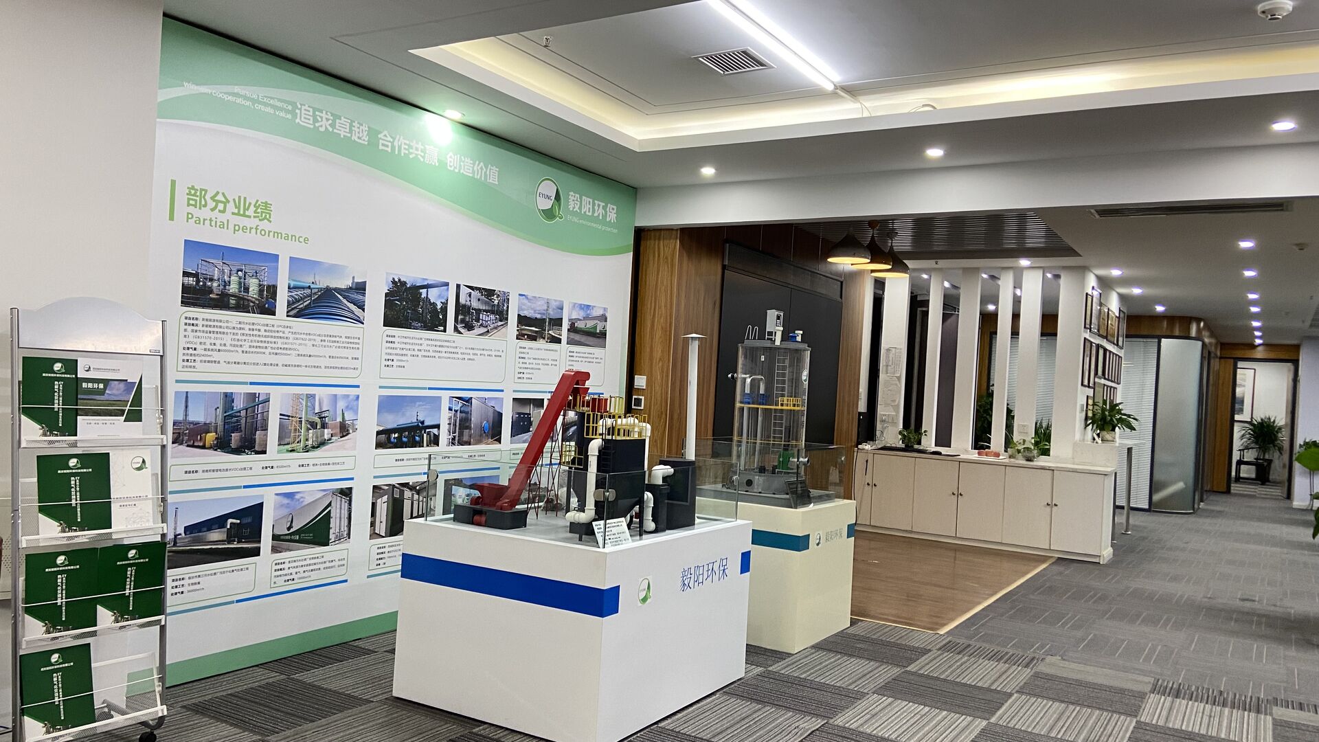 西安毅陽環(huán)?？萍加邢薰九c西安市政設(shè)計研究院有限公司環(huán)保交流會圓滿結(jié)束