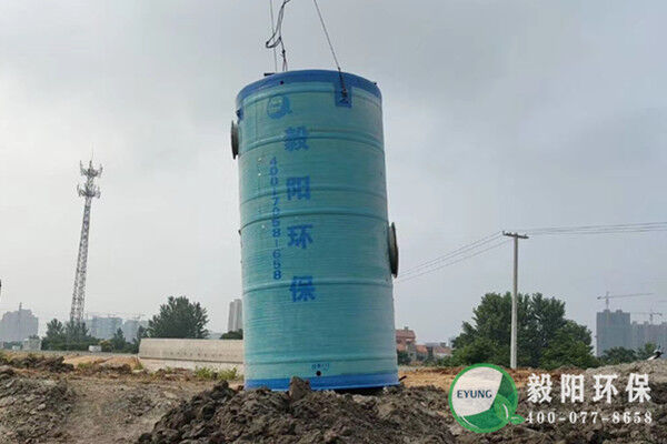 祝賀我公司簽約城北快速路建設工程一體化預制泵站項目