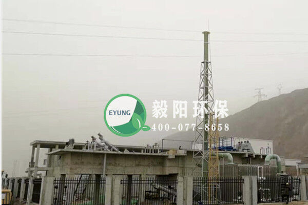 祝賀我公司簽約蘭州國際高原夏菜生物除臭設(shè)備項目