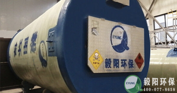 祝賀我公司簽約武威市工業(yè)園區(qū)污水處理廠一體化提升泵站設(shè)備項目