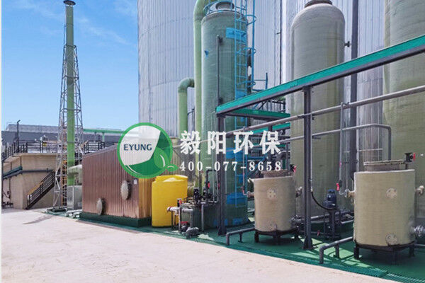 祝賀我公司簽約湖南邦普電池廢水處理VOC成套設備項目