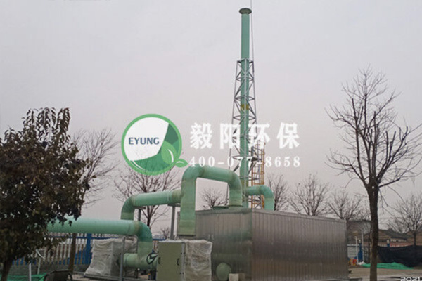 祝賀我公司簽約關山污水處理廠生物除臭設備項目