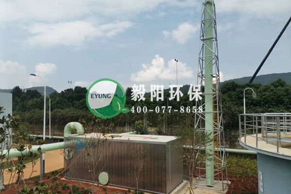 祝賀我司簽約云南?？诠I(yè)園區(qū)污水處理廠生物除臭工程